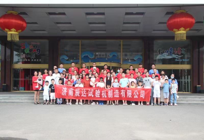 2021，濟南辰達試驗機龍口三日游！