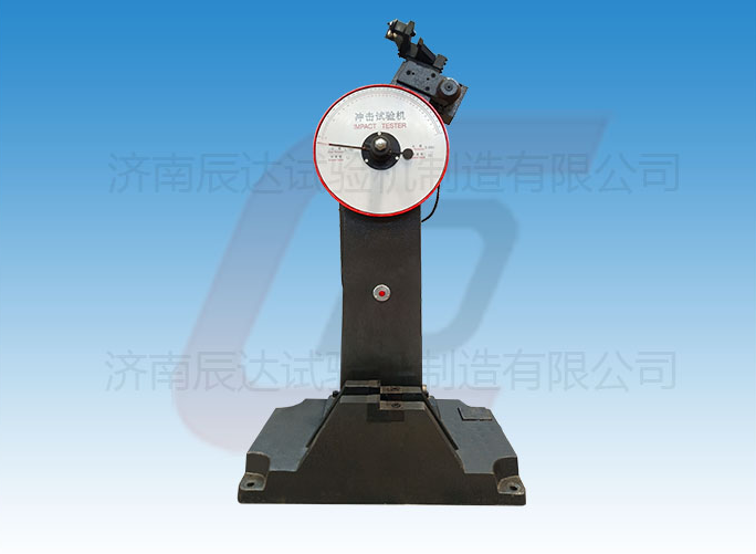 JB-300B沖擊試驗機的工作原理是什么？