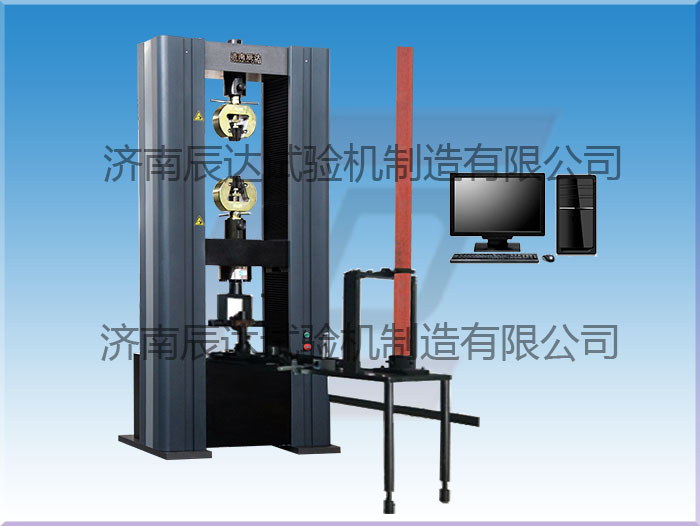 挑選鋼管扣件抗拉強(qiáng)度試驗(yàn)機(jī)時(shí)需要注意什么？